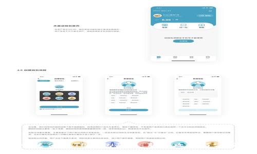 如何快速使用TP钱包买币：新手攻略与实用技巧