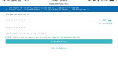   TP钱包转出去的币能否退