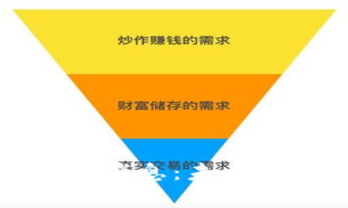 中国数字货币最新消息：未来金融的变革与机遇