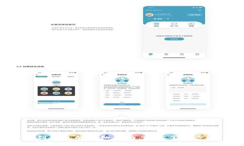 虚拟币提现到钱包的详细指南：轻松掌握步骤，安全方便