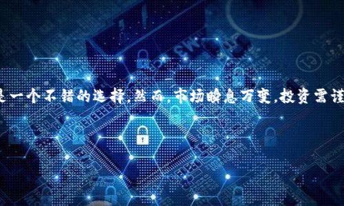 思考一个的

把放入标签模式：

如何通过TP钱包用人民币购买USDT：简单易懂的指南

将关键词放入标签：

TP钱包, 人民币, USDT, 购买指南/guanjianci

内容主体大纲：

1. 引言
简单介绍加密货币的背景，USDT作为一种稳定币的优势，以及TP钱包的功能和普及度。

2. 什么是USDT？
细述USDT的定义、用途，以及为何USDT在加密货币市场中备受欢迎。

3. TP钱包概述
介绍TP钱包的基本功能、安全性，以及适合用户的特点。

4. 使用人民币购买USDT的必要性
讨论使用人民币购买USDT的常见场景，例如投资、交易等需求。

5. TP钱包如何注册和设置账户
详细步骤说明如何在TP钱包上注册账户，包括所需信息和注意事项。

6. 如何充值人民币到TP钱包
多种充值方式的对比，包括银行转账、第三方支付等。

7. 在TP钱包中购买USDT的步骤
逐步详细讲解如何在TP钱包中用人民币购买USDT，包括交易界面介绍和操作流程。

8. 注意事项与风险提示
讲解在购买USDT时需要注意的安全问题，以及常见的交易风险。

9. 结论
总结购买USDT的要点和建议，并鼓励用户谨慎投资。

---

## 内容展开：

1. 引言
在当今的数字金融世界中，加密货币已成为越来越多人进行投资的热门选择。尤其是USDT（泰达币），作为一种与美元1:1挂钩的稳定币，因其相对稳定的价值和广泛的应用而受到极大的欢迎。而如何用人民币购买USDT是许多新手用户面临的首要问题之一。在这篇文章中，我们将为您提供一个简单明了的指南，通过TP钱包这一便捷的平台，教您如何将人民币转化为USDT，助您顺利进入加密货币的世界。

2. 什么是USDT？
USDT，全称为Tether，是一种基于区块链的数字货币，其价值与法定货币美元保持1:1的锚定。作为一种稳定币，它允许用户在加密货币市场中规避价格波动带来的风险，提供了一个相对安全的投资方式。用户可以利用USDT在各种加密交易所进行交易，或者作为存储价值的工具，这使得它在加密社区中备受青睐。

3. TP钱包概述
TP钱包是一款功能强大的移动数字资产钱包，支持多种加密货币的存储和管理。其用户界面友好，让新手用户能够轻松上手。TP钱包不仅支持加密资产的存取，还提供了安全的私钥管理机制，确保用户的数字资产安全。随着区块链技术的不断发展，TP钱包逐渐成为了用户管理数字资产的理想选择。

4. 使用人民币购买USDT的必要性
随着数字资产市场的快速发展，越来越多的人开始关注加密投资。人民币作为国人主要的法定货币，与USDT的交易合作，让用户能够更加方便地参与数字资产市场。不论是为了投资获利，还是为了利用USDT进行跨境支付和科技金融活动，使用人民币购买USDT都是越来越多用户的选择。

5. TP钱包如何注册和设置账户
在 TP 钱包上注册账户是购买 USDT 的第一步。用户需要下载 TP 钱包应用程序并打开。接下来的步骤包括：
ul
li点击“注册”按钮。/li
li填写您的手机号码，并设置一个安全密码。/li
li根据系统提示进行身份验证，确保账户的安全性。/li
li完成后，您将收到一条确认短信，您需要输入短信中的验证码以完成注册。/li
/ul
设置完成后，用户可以通过钱包管理界面查看自己的账户余额及交易记录。

6. 如何充值人民币到TP钱包
充值人民币到TP钱包的方式有多种，以下是几种常见且便捷的方式：
ul
li银行转账：用户可以将人民币直接从自己的银行账户转账到 TP 钱包的指定账户，通常需要1-3个工作日到账。/li
li第三方支付：像支付宝和微信支付可以通过各大充值平台实现，支付速度快，适合急需用钱的用户。/li
li现金充值：个别区域可以选择线下专卖店，现金充值到钱包中。/li
/ul
无论采用哪种方式，用完充值后用户可以在钱包中确认充值成功，准备进入下一步的购买流程。

7. 在TP钱包中购买USDT的步骤
一旦用户账户中已经充入人民币，接下来的步骤就是购买USDT：
ol
li进入钱包主界面：打开 TP 钱包，进入主界面。/li
li选择“交换”功能：在主界面，找到“交换”或“购买USDT”的选项，点击进入。/li
li输入金额：在相关输入框中，填入您想要购买的USDT数量及对应的人民币金额。/li
li确认交易：仔细核对输入的信息，确保没有错误后，点击“确认”进行交易。/li
li支付：根据系统提示，完成支付操作，将资金从您的钱包中扣除。/li
li查看交易记录：交易完成后，用户可以在交易记录中查看到已购买的USDT数量，相应的人民币资金也会减少。/li
/ol

8. 注意事项与风险提示
在购买USDT的过程中，用户需要时刻保持警惕。在此，我们列出几点注意事项：
ul
li安全性：确保您下载的TP钱包是官方版本，避免使用来路不明的软件。/li
li诈骗风险：警惕任何声称可以提供超额返利或快速交易的诱惑，保持警惕，切勿随意出售或分享你的账户信息。/li
li市场波动：虽然USDT相对稳定，但市场环境仍会发生变化。切记投资有风险，务必做好市场调研和投资风险控制。/li
/ul

9. 结论
通过TP钱包，使用人民币购买USDT的流程是相对简单的，关键在于提高自己的操作熟练度和风险意识。无论您是打算进行小额投资，还是希望进行大额资金的跨境交易，USDT都是一个不错的选择。然而，市场瞬息万变，投资需谨慎，始终保持良好的投资习惯才是成功的关键。希望这篇指南能够帮助您更顺利地购入USDT，开启您的加密货币之旅！

--- 

以上是基于您的需求构建的内容大纲和详细内容，旨在为用户提供清晰、实用的信息，同时确保符合要求。
