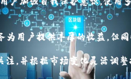 截至2023年10月，以下是一些币圈的最新新闻和动态：

### 1. 加密货币市场复苏
在经历了几个月的低迷后，比特币及其他主要加密货币近期呈现出复苏迹象。比特币价格回升至3万美元以上，许多分析师认为这一轮反弹可能会持续，投资者信心有所恢复。

### 2. 监管新规的出台
多个国家开始加强对加密货币的监管。美国证券交易委员会（SEC）针对数字资产的监管政策愈加严格，要求更多交易所提供透明的信息及客户保护措施。欧盟也在讨论新的加密货币法规，旨在提升市场的合规性和透明度。

### 3. 国有企业参与加密投资
越来越多的国有企业和机构开始将部分投资组合转向加密货币。例如，中国的一些国有银行正在探索区块链技术以及相关的数字资产投资。这种趋势可能会进一步推动市场的发展，并吸引更多机构投资者的关注。

### 4. NFT市场动态
NFT市场继续活跃，不少艺术家和品牌通过发售NFT作品获得了可观的收益。最近，不少知名品牌相继推出自己的NFT系列，吸引粉丝参与。同时，NFT市场也面临着价格波动和版权问题的挑战。

### 5. 绿色加密货币的兴起
随着全球对环境问题的关注加剧，“绿色加密货币”正在受到越来越多的青睐。这些加密货币往往采用更环保的挖矿方式或是关注减少碳足迹的项目。业界人士认为，这一趋势将推动更多投资向可持续发展方向倾斜。

### 6. 交易所安全事件
近期，一些大型交易所遭遇了网络攻击事件，黑客盗取了大量数字资产。此类安全事件再次提醒用户加强自我保护意识，使用多重认证等安全措施。交易所也在加大对安全措施的投资，以保护用户资产。

### 7. DeFi市场的新机遇
去中心化金融（DeFi）市场依然活跃，许多新项目不断涌现。DeFi平台通过流动性挖矿和借贷服务为用户提供丰厚的收益，但同时也伴随着潜在的风险。用户需谨慎选择参与项目，做好风险管理。

这些新闻展示了加密货币市场的动态和转变，反映了行业发展中的机遇与挑战。投资者应保持关注，并根据市场变化灵活调整投资策略。