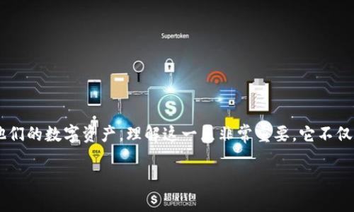 在中国大陆，使用TP钱包（Token Pocket）等数字货币钱包可能会面临网络限制的问题。因此，有些用户可能需要使用翻墙工具来访问相关服务和功能，以顺利完成交易和管理自己的数字资产。以下是关于这种情况的详细分析。

什么是TP钱包？
TP钱包是一款流行的数字货币钱包，支持多种区块链资产的存储、转账和交易。它界面友好，易于操作，并且提供了多种功能，包括去中心化交易所（DEX）的访问、交易历史查询、资产管理等。对于数字货币投资者和用户来说，TP钱包是一款不可或缺的工具。

为什么需要翻墙？
在中国大陆，由于政策和网络审查的原因，许多与区块链和加密货币相关的网站和服务可能会被屏蔽。TP钱包的某些功能，如访问去中心化交易所或进行资产转换，可能需要连接到特定的服务节点，这些节点在中国大陆内可能不可用。因此，用户在想要访问这些功能时，很可能需要使用翻墙工具。

翻墙的常见工具
翻墙工具主要包括虚拟私人网络（VPN）、代理服务器和一些特定的翻墙软件。这些工具可以帮助用户隐藏他们的IP地址，从而绕过网络限制，访问被屏蔽的网站和服务。尤其是在使用TP钱包时，一些用户推荐了如NordVPN、ExpressVPN等知名VPN服务。

使用TP钱包时的翻墙技巧
如果你决定使用翻墙工具来访问TP钱包，以下是一些小提示：
ul
    li选择可靠的VPN服务，以确保安全和隐私。/li
    li在使用TP钱包之前，确保VPN已经成功连接。/li
    li如果遇到连接问题，可以尝试更换服务器位置。/li
/ul

如何安全使用TP钱包？
在翻墙使用TP钱包时，安全性是一个重要的考量。用户在使用钱包时，应遵循以下安全建议：
ul
    li定期更新钱包软件，确保使用最新版本。/li
    li设置强密码，启用双重验证（2FA）。/li
    li谨慎处理私钥，不要将其分享给任何人。/li
    li确保所使用的网络连接安全，避免使用公共Wi-Fi进行交易。/li
/ul

总结
虽然在中国大陆使用TP钱包可能需要翻墙，但只要选择合适的工具并采取必要的安全措施，用户仍然可以安全、顺利地管理他们的数字资产。理解这一点非常重要，它不仅关系到用户的交易体验，还关乎数字资产的安全性和隐私保护。

希望以上内容能够帮助你更好地理解在使用TP钱包时是否需要翻墙的问题。