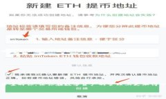 在加密货币迅速发展的今