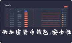 美国人最常用的加密货币