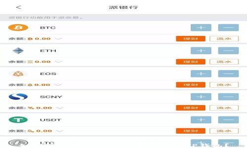 
如何快速将欧易账户资金转入TP钱包？