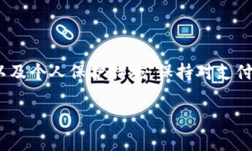 关于“OKPay”是否违法的问题，以下是相关的信息和分析。

### 一、OKPay的基本情况

OKPay是一个在线支付平台，成立于2013年。它为用户提供多种金融服务，包括电子钱包、信用卡处理和加密货币交易等。OKPay的主要目标是在全球范围内为个人和企业提供便捷的支付解决方案。

### 二、合法性分析

#### 1. 牌照与监管
合法性与支付平台的运营许可证密切相关。OKPay作为一个国际在线支付提供商，必须在其运营的国家或地区遵循当地的金融规定。此外，某些国家对电子支付的监管非常严格，要求持有合法的许可证。

#### 2. 国家差异
OKPay在不同国家或地区的合法性可能不同。在一些国家，类似OKPay的平台需要遵循特定的法规或者需要注册。用户应了解自己所在国家的法律法规，以确保自己的交易是合法的。

#### 3. 客户反馈与信任度
根据用户的反馈，可以了解OKPay在市场中的声誉和可靠性。用户使用该平台的体验可以反映出其合法性和合规性。如果大部分用户反映合法且安全，那么就会增加其合法性的信任度。

### 三、风险与注意事项

#### 1. 欺诈风险
尽管OKPay本身可能是一个合法的平台，用户仍需警惕有关欺诈和诈骗的风险。在电子支付过程中，保护个人信息和资金安全是首要任务。

#### 2. 性能与服务问题
在选择支付平台时，服务的质量也是关键考量。OKPay的服务质量、交易速度及客户支持等都是影响用户选择的因素。

### 四、如何验证合法性

1. **查阅官方网站**  
   查看OKPay的官方网站，了解其运营许可证、联系人及相关政策，这是判断其合法性的重要途径。

2. **咨询法律专家**  
   对于大额交易或特殊需求，咨询专业法律顾问可帮助用户更好地理解相关法规。

3. **阅读用户评价**  
   在在线论坛或社交媒体上查阅用户评价和经验分享，对服务的真实性和效能形成综合印象。

### 五、总结

虽然OKPay在某些国家和地区是合法的，但用户在使用时仍需关注当地的法规、风险以及个人保护措施。保持对支付平台的警惕性和信息搜集能力是维护自身权益的关键。

如需进一步了解或有具体问题，建议您咨询相关法律专家或财务顾问。