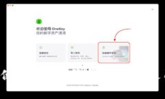 Safepal钱包使用指南：简单