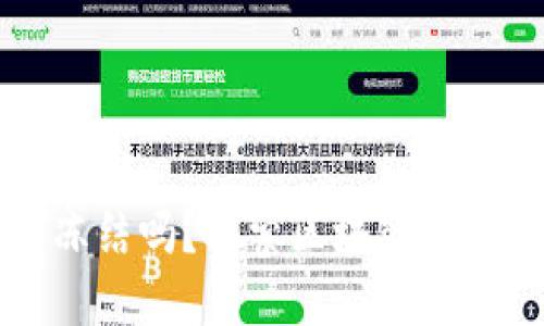 区块链钱包会冻结吗？探索区块链安全性与资产保护