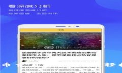2023年最佳虚拟币交易平台