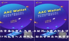 以下是您需要的信息，包