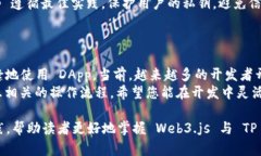 jiaotieWeb3.js 与 TP 钱包的完