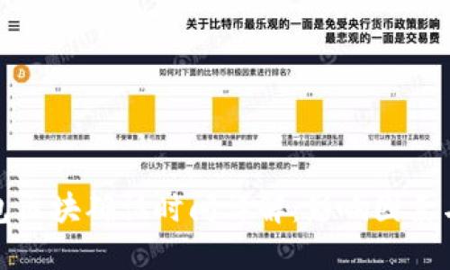 TP钱包区块确认时间详解:影响因素与建议