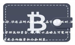 在加密货币和数字支付领