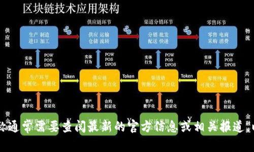 808pay钱包是由中国的一家金融科技公司开发的数字钱包应用。具体的公司名称通常需要查阅最新的官方信息或相关报道，以确保信息的准确性和及时性。建议访问官方网站或相关媒体报道获取详细信息。