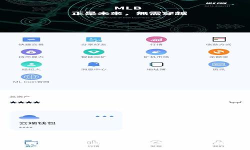 如何安全便捷地下载波币钱包:完整指南