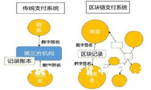 biato如何制作自己的区块链数字货币钱包:简单易懂的完整指南