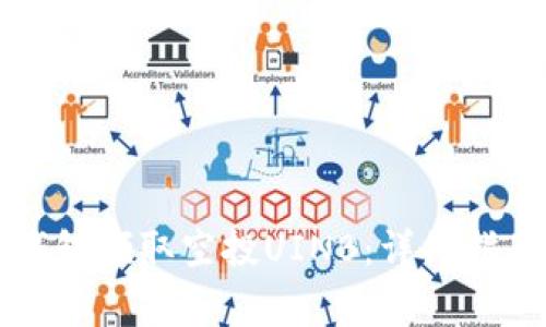如何通过TP钱包领取空投UINB：详细指南与注意事项