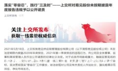 选择最佳数字货币交易A