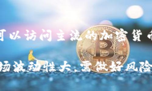 以太币（Ethereum）的价格是动态变化的，受市场供需、投资者情绪以及其他多种因素的影响。为了获取最新的以太币价格，你可以访问主流的加密货币交易平台，比如CoinMarketCap、Binance、Coinbase等，它们会实时更新各类加密货币的市场价格，包括以太币对美元的汇率。

另外，您也可以查看相关的金融新闻网站或加密货币资讯平台，以获取更全面的市场分析和价格预测。请谨慎投资，加密货币市场波动性大，需做好风险管理。