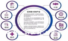 : 区块链钱包与冷钱包的区