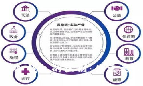 : 区块链钱包与冷钱包的区别：你需要了解的核心知识