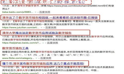 加密货币私钥和钱包并不是同一回事，但它们密切相关。以下是对这两个概念的详细解释：

### 私钥

私钥是一个长串的字符，类似于密码，只有持有者知道和掌握。它用于证明对某个加密货币地址的控制权，是所有加密货币交易的核心。若你拥有某个钱包中的私钥，你就能够访问和操作与之相关的加密货币。

### 钱包

加密货币钱包是一个存储私钥的地方。它并不一定是一个物理实体，而是可以是软件程序、硬件设备、纸质存储，甚至在线服务。钱包本身不会存储加密货币，而是存储与之对应的私钥，拥有私钥就等于拥有了相关的加密资产。

###### 例子

- **软件钱包**：一个手机应用程序，可以轻松进行交易，生成并存储私钥。
- **硬件钱包**：如Ledger或Trezor，提供更高的安全性，能够离线存储私钥。
- **纸钱包**：将私钥和公钥打印在纸上，适用于长期存储。

### 总结

私钥是确保你能访问和管理你加密资产的关键，而钱包则是存放和管理私钥的工具。因此，不可以简单地将加密货币私钥和钱包等同起来。

如果你对钱包的安全性、使用方式或者如何管理私钥有兴趣，欢迎进一步探讨！