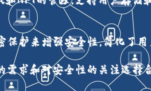 数字钱包作为数字资产交易与存储的工具，近年来获得了广泛关注。尤其是去中心化数字钱包，以其安全性和用户隐私保护而成为很多用户的首选。以下是一些主流的去中心化数字钱包：

1. **MetaMask**  
   MetaMask 是一款非常流行的以太坊钱包，允许用户与去中心化应用（dApps）互动。用户可以安全地存储以太坊及其代币，并轻松管理他们的数字资产。

2. **Trust Wallet**  
   Trust Wallet 是 Binance 旗下的一款去中心化钱包，支持多种加密货币。它允许用户存储、发送和接收数字资产，还提供与 dApps 的无缝集成。

3. **Exodus**  
   Exodus 是一款面向桌面和移动设备的多币种去中心化钱包，具有用户友好的界面，支持多种加密货币的管理。它的内置交换功能使得转换不同资产非常方便。

4. **Atomic Wallet**  
   Atomic Wallet 是一个用户可以控制自己私钥的多币种去中心化钱包，支持超过500种加密货币。它的跨链交换功能也非常强大，允许用户在不同区块链之间直接转换资产。

5. **MyEtherWallet (MEW)**  
   MyEtherWallet 是一个专为以太坊区块链及其代币设计的去中心化钱包，无需下载软件即可使用。用户可以完全控制自己的私钥，并且支持多种硬件钱包的整合。

6. **Coinomi**  
   Coinomi 是一款支持多种块链和加密货币的去中心化钱包，提供良好的用户体验和安全性。它的多语言支持和无缝交换功能使其在全球范围内得到广泛使用。

7. **Ledger Live**  
   Ledger Live 结合了 Ledger 硬件钱包的安全性，允许用户管理多种加密资产。虽然硬件钱包本身并非完全去中心化，但 Ledger 的设计理念鼓励用户完全掌控自己的资产。

8. **Gala Wallet**  
   Gala Wallet 是针对 GALA生态系统的去中心化钱包，专注于区块链游戏和NFT的管理，支持用户存储和交易相关资产。

9. **Zengo**  
   Zengo 为用户提供去中心化的钱包服务，同时结合了生物识别技术和加密保护来增强安全性，简化了用户的进入门槛。

以上这些去中心化数字钱包都提供了独特的功能和优点。用户可以根据自己的需求和对安全性的关注选择合适的数字钱包。