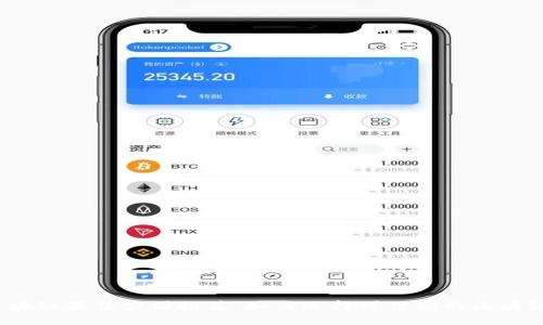 2023年区块链最佳公司推荐:如何选择可信赖的区块链合作伙伴