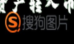 如何通过TP钱包将波场链资