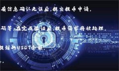 这取决于您所在的火币平