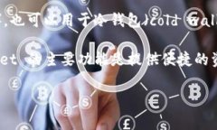 “TP”通常是指“TokenPoc