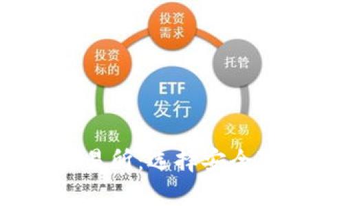 2023年中国币圈十大交易所：选择安全可靠的虚拟货币交易平台