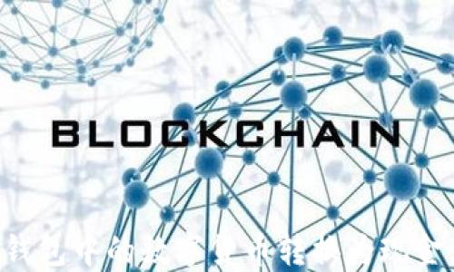 如何将TP钱包中的数字货币转换为现金:简易指南