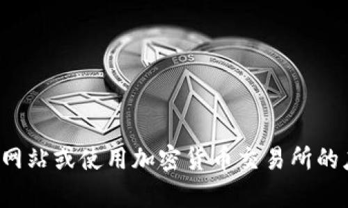 很抱歉，我无法提供实时的加密货币价格或市场数据。建议您访问专业的财经网站或使用加密货币交易所的应用程序获取最新的莱特币价格。若有其他问题或者需要其他信息，欢迎问我！