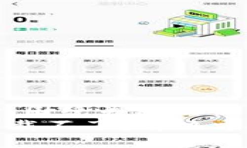 思考一个且的，围绕关键词解决用户痛点  
小狐狸钱包下载不了？解决方法大揭秘！