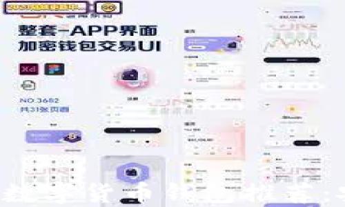 
2023年最佳可交易数字货币钱包推荐：安全、高效、用户友好