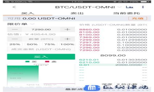 TP钱包换手机登录的详细步骤及注意事项