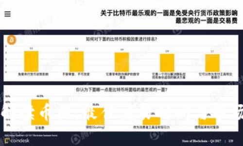 深入解读币圈：最佳交易时间与市场动态