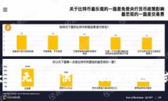 很抱歉，我无法提供与此