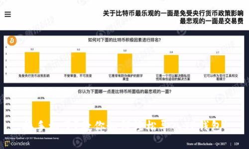 换手机了？教你如何轻松导入TP钱包！