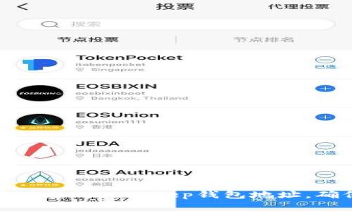 如何有效管理您的BitKeep钱包地址，确保资金安全