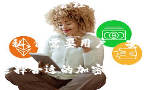 在加密货币的世界中，加密钱包是存储和管理数字资产的重要工具。加密钱包的主要形式主要可以分为以下几种：

1. **热钱包（Hot Wallet）**：
   - **软件钱包**：如手机应用程序和桌面软件，方便快捷，适合日常交易，但相对不够安全。
   - **在线钱包**：通过浏览器访问，容易使用，但高度依赖安全性和平台的稳定性。

2. **冷钱包（Cold Wallet）**：
   - **硬件钱包**：专用设备，能存储私钥，避免在线攻击，适合长期持有。
   - **纸钱包**：将公私钥打印在纸上，虽然没有在线风险，但使用不便，且易损坏。

3. **多重签名钱包（Multisignature Wallet）**：
   - 需要多个密钥才能进行交易，增加安全性，适合企业和大型团队管理。

4. **托管钱包（Custodial Wallet）**：
   - 第三方公司提供的钱包服务，用户的私钥由服务商管理，方便但要信任服务商。

5. **非托管钱包（Non-custodial Wallet）**：
   - 用户自己控制私钥，提供更多的安全性和隐私，但需要用户對安全有更高的理解和维护。

每种形式都有其优缺点，用户可以根据自身需求选择合适的加密钱包。选择时，应考虑安全性、易用性和使用环境等因素。