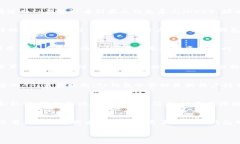 TP钱包（TokenPocket）是一款