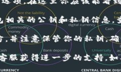 为了找出TP钱包中EOS钱包的