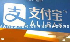 在使用TP钱包进行加密货币