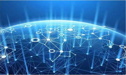 TP钱包（Trust Wallet）是一个流行的去中心化数字钱包，用于管理加密货币和其他数字资产。它支持多种区块链和代币，包括以太坊及其ERC-20代币、比特币、卡尔达诺等。 关于它是否是开源的，答案是：TP钱包的核心代码是开源的。

### 开源的好处
1. **透明性**：用户可以查看钱包的源代码，确认其安全性和隐私保护措施，没有隐性后门。
2. **社区贡献**：开发者和技术爱好者可以参与贡献代码，改进钱包的功能和安全性。
3. **信任**：开源软件通常比闭源软件更容易获得用户的信任，因为用户可以验证其行为。

### 结论
TP钱包是开源的，这意味着用户可以更放心地使用，并且开发者社区也有机会参与到钱包的改进中来。