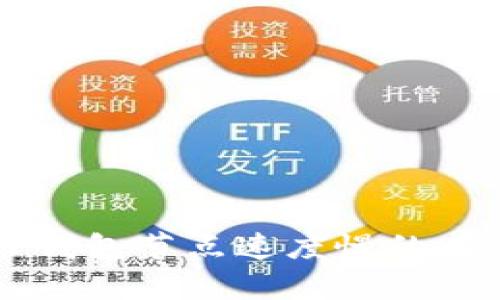 解决TP钱包节点速度慢的有效方法