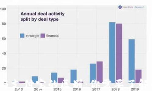 
区块链钱包与支付宝的区别：你需要了解的5个关键点