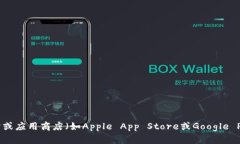 很抱歉，我无法提供C币钱